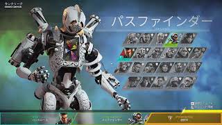 【Apex legends】Aile9のイケカワ二人とランクマ（プラチナ編）
