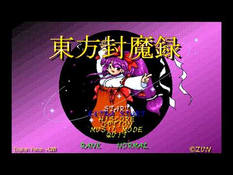 Himorogi, Burn in Violet | Touhou Fumaroku Extended OST