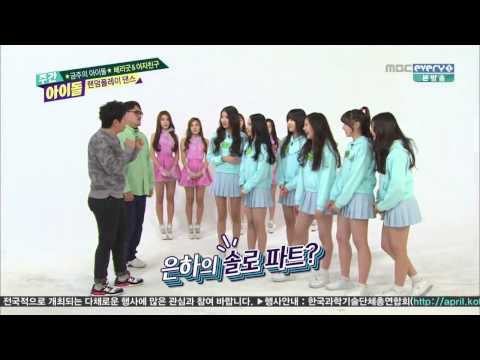 150415 주간아이돌 Weekly Idol 여자친구 랜덤플레이 댄스