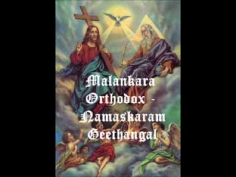 Malankara Orthodox Namasakaram songs malayalam Non stop