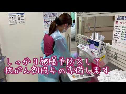 海洋生命科学科 北里大学メディカルセンター3N病棟