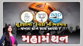 article-logo