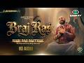 Braj Ras Lyrics B Praak Janni New Bhakti Song 8D Audio Hari Ras Baithak Kripa Record