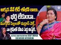 Actress Haritha Ravali Mother Vijay Durga Exclusive Interview With Anchor Swetha Thummala