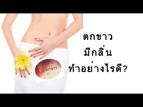 การรักษาความอ่อนแอในรอบ 30 ปี เมล็ดฟักทองจากความอ่อนแอ