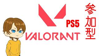 【2人実況】ドラミンのヴァロラント クソ生放送【PS5】