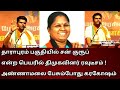 தாராபுரம் பகுதியில் சன் குரூப் என்ற �