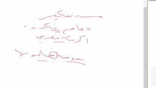 شرح القطر (31) عطف النسق image