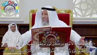 998 - ( وكتبنا له في الألواح من كل شيء موعظة وتفصيلا لكل شيء...) - عثمان الخميس