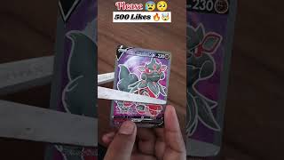 Do it😤🔥😱✅ #pokemon #pokemoncards #cardworld #cards #subscribe #pikachu #mewtwo #pokemontcg #like
