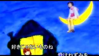 Bài hát ねずみは米がすき - Nghệ sĩ trình bày Karen Miyama