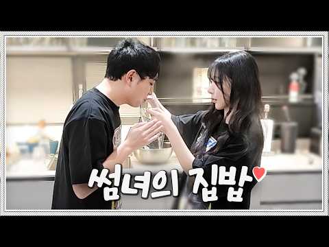 ?? : 맛이 좀 싱겁다