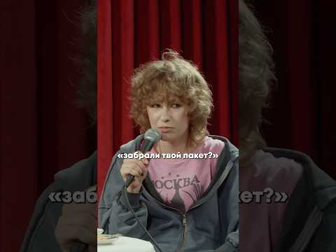 Бабушка-воровка