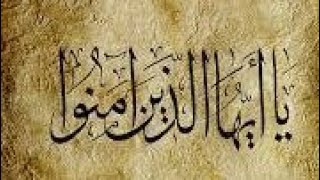 صورة مع آية الطهارة ( ٥ ) الغسل أحكامه وصفته وسننه