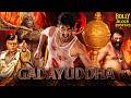 Gadayuddha Movie Hindi Dubbed Movie 2025 Sumit Sadhu Kokila Aishwarya Hindi Movie