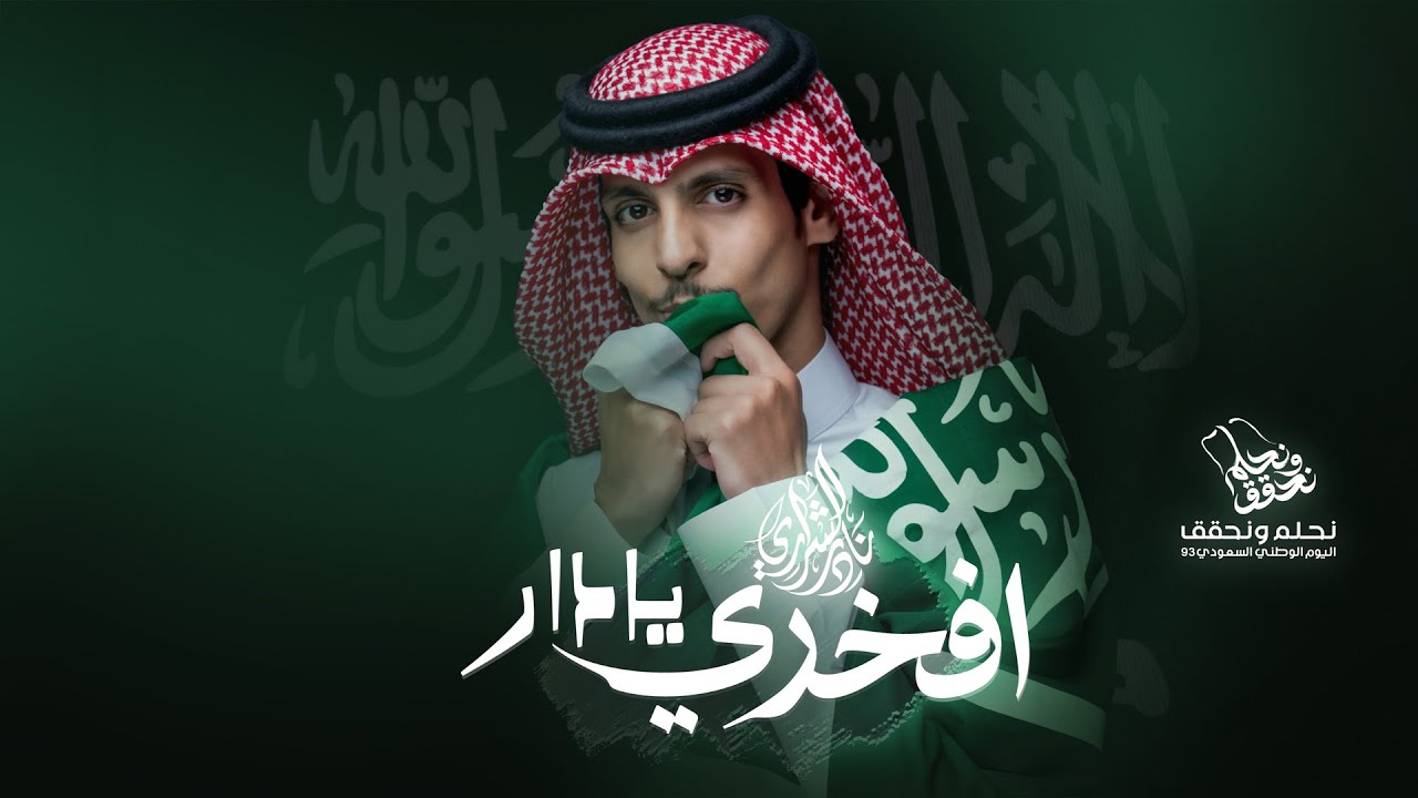عمل وطني من أوكتاف