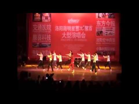 [UNIQ Predebut] Yibo's Performance in Luoyang 2010