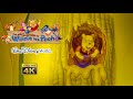 The Many Adventures Of Winnie The Pooh On Ride Low Light UltraHD 4K POV Walt Disney World 2020 12 31
