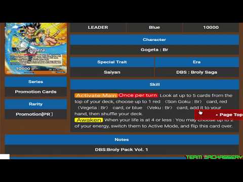 Dragon Ball Super The Card Game: Broly Movie New Gogeta & Broly Promo Cards Broly Pack Vol .1