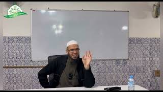 صورة شرح المقدمة الآجرومية || 16- علامات الخفض || الشيخ د.أمين قادري