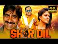 Brahmanandam Birthday Special Sher Dil 4K Superhit Hindi Dubbed Movie Nayanthara Sonu Sood