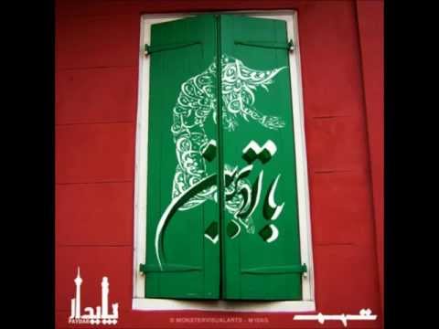 Taham Ft Paya - Balatarin (NEW) HD