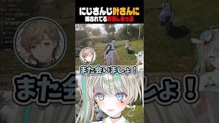 #にじさんじ の #叶 さんに騙されて星になりかけるVtuberがヤバすぎるwww #天羽しろっぷ