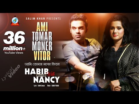 {Ami Tomar Moner Vitor} {Ami Tomar Moner Vitor} Best Songs