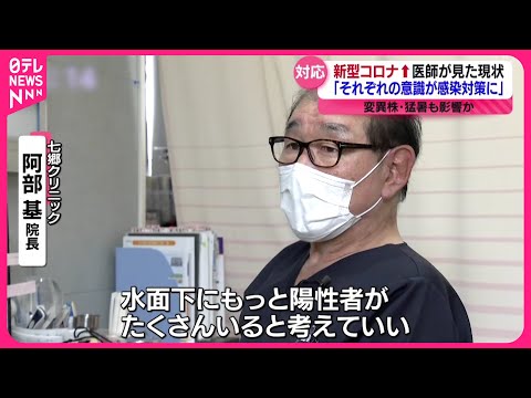 「覆面歌手」:テディベアがコロナ感染を乗り越えて復活