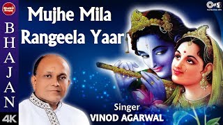 Mujhe Mila Rangeela Yaar with Lyrics | Vinod - YouTube