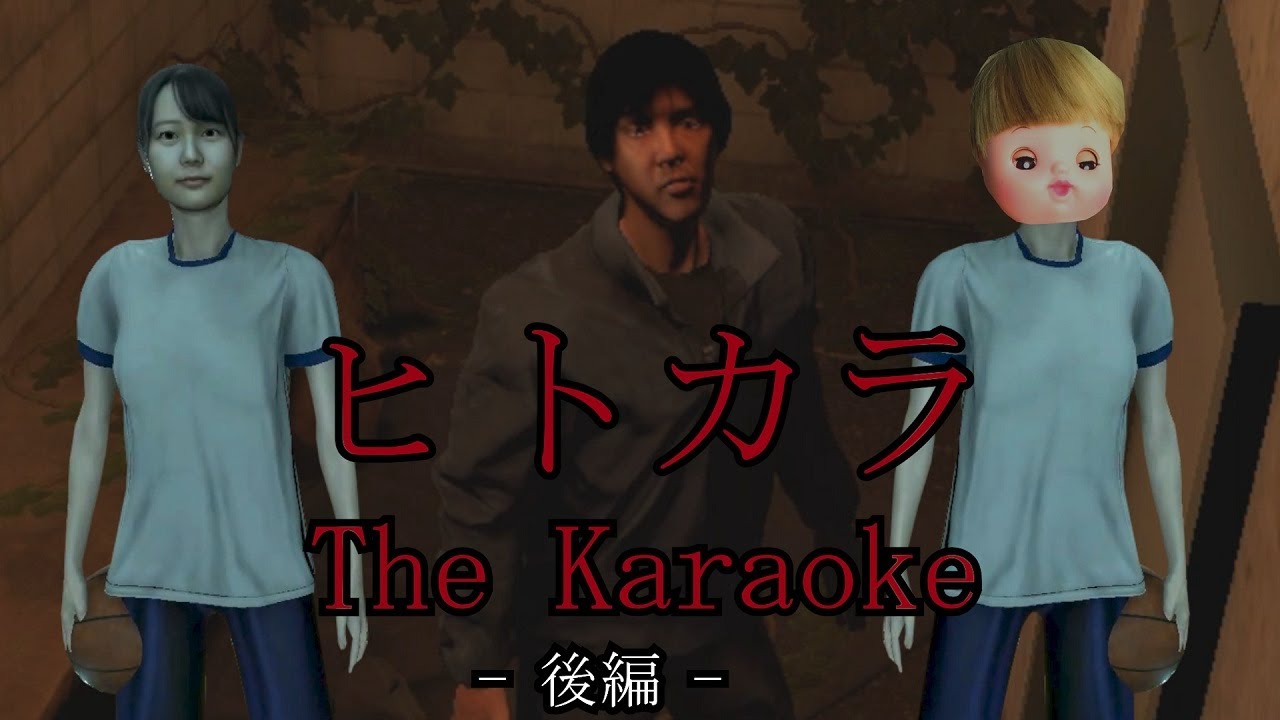 ヒトカラ【後編】ヒトカラなんてするもんじゃないね。