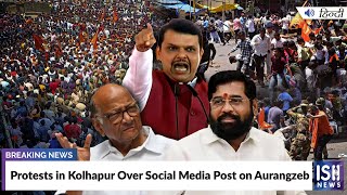 Protests in Kolhapur Over Social Media Post on Aurangzeb