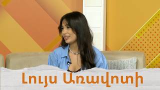 Bodi Art-ը արվե՞ստ, թե՞...