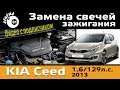      1.6 129ph /    / Kia Ceed 1.6