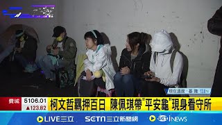 [討論] 阿北是不是無法平安歸來了