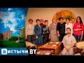 Китайская чайная церемония в Бресте 