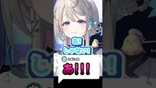 うっかり自分から年齢に触れそうになるあじゅ姉 #すぺしゃりて #vtuber#本阿弥あずさ