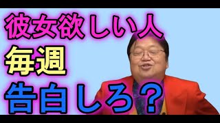 【恋愛】長年想い続けている人には○○しろ?そうした方が良い理由とは?