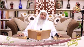 شرح صحيح مسلم (352) ‘ فضل الجلوس في مصلاه بعد الصبح ‘ ح (670-671)  تاريخ 12 6 2021