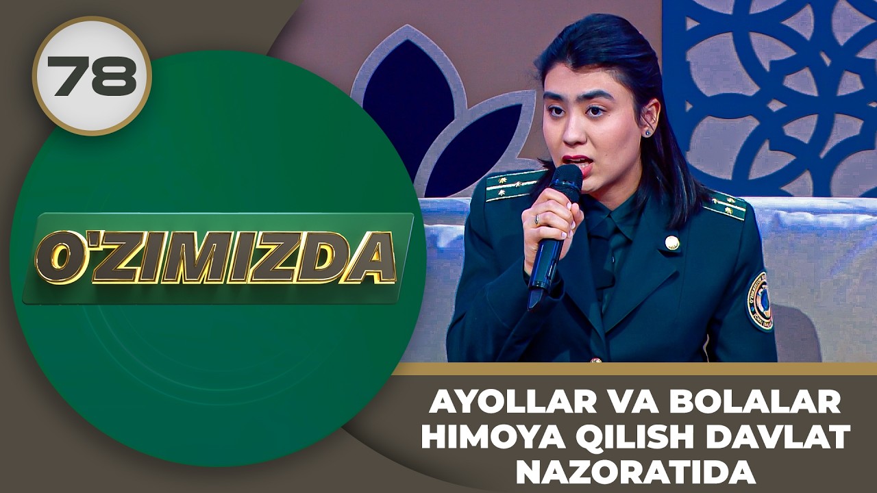 O'zimizda tok shou 78-son AYOLLAR VA BOLALAR HIMOYA QILISH DAVLAT NAZORATIDA