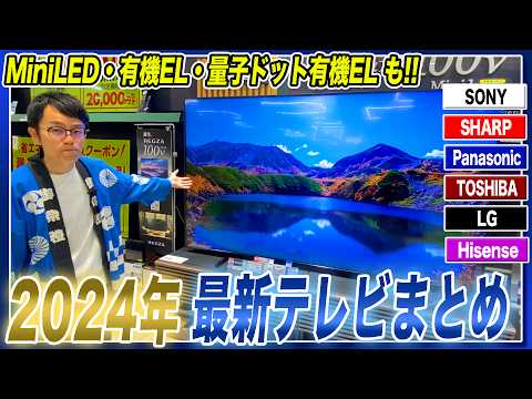海信 E8N Ultra:具有约 5,400 个调光区域的迷你 LED 电视