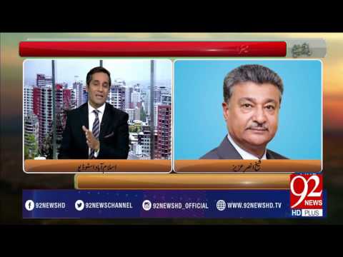 Bakhabar Subh -28-02-2017- 92NewsHDPlus