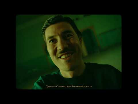 Konsta x Timur Alixonov - Odamlar Nima Deydi? (Ru Subtitles)