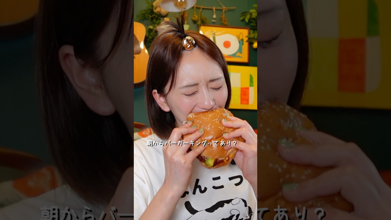 何も予定がないので朝からハンバーガーを食べまくるぼっち女。#秒数レシピ #料理 #大食い #こぴちゃんず #秒数レシピ 簡単ご飯