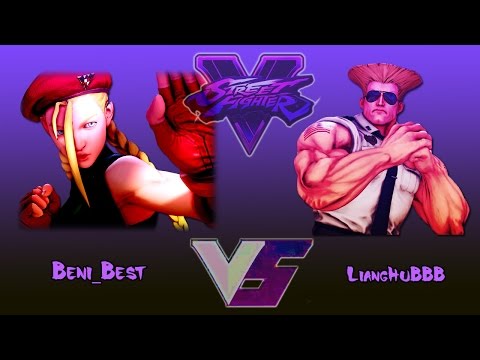 SFV - Cammy (Beni_Best) vs Guile (LiangHuBBB)