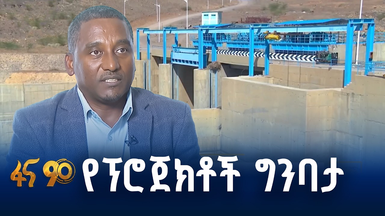 አዲሱ የሥራ ባህል