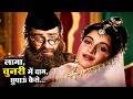 Laga Chunari Mein Daag Song Classic Manna Dey Hits Dil Hi To Hai 1963 Raj Kapoor Nutan