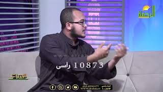 مصالحة من الشباب مع الشباب د محمود نصر و الداعية المهندس سمير أحمد