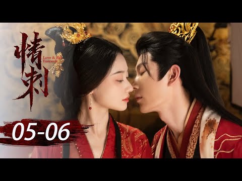 INDO SUBLove & Bid FarewellEP5-6Sang Putri Menjadikan Pangeran Alat Balas Dendamnya & Jatuh Cinta