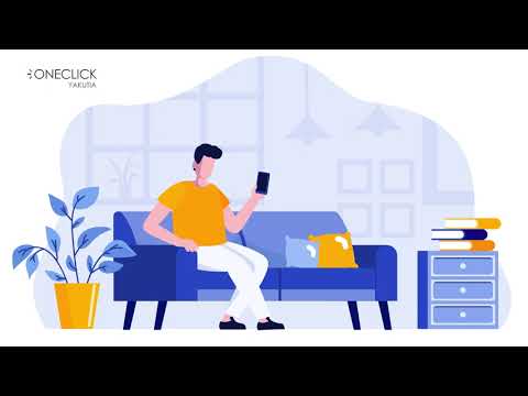 Реши проблему в один звонок!